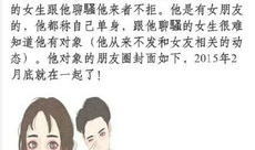 吃瓜黑料爆料是真的吗,真相还是谣言？